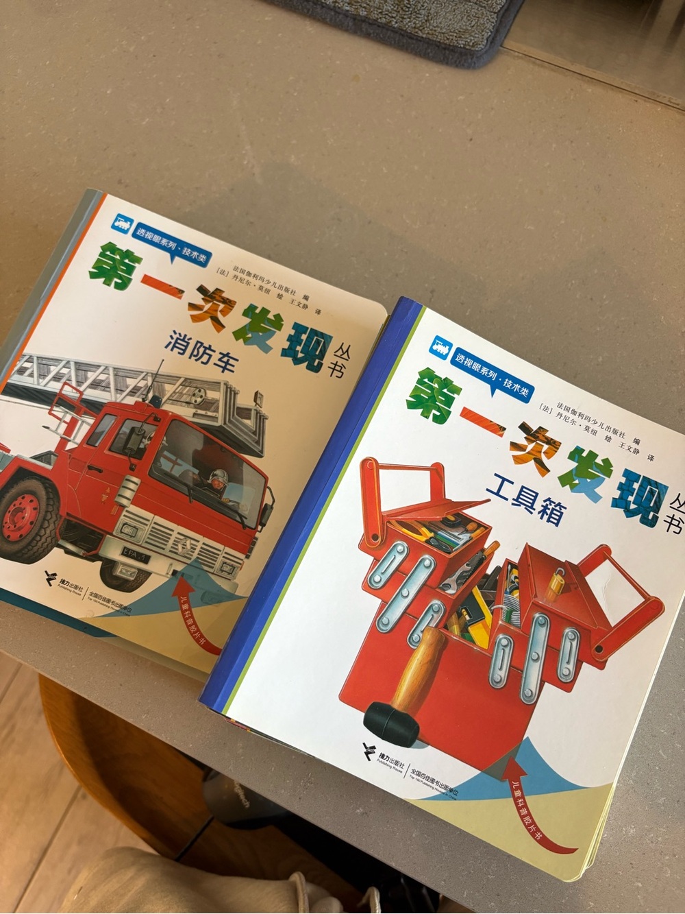 Kids Book Set - Chinese